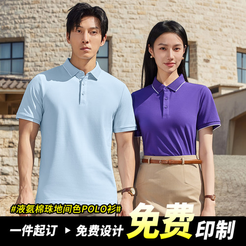免费设计印制一件起订