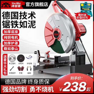 电锯多功能便携式 型材小型切割机家用木工大功率钢材工业金属台式