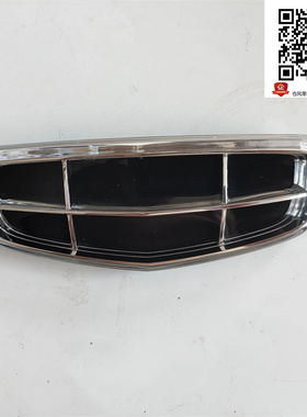 适用于吉利缤越帝豪GS帝豪GL20款远景前中网标黑色帝豪车标汽车标