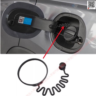 SR9 T600 大迈X5 T600S T700油箱盖防丢绳卡扣挂绳 众泰SR7