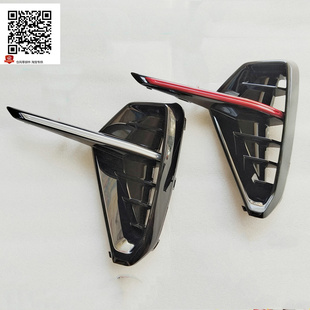 适用于21款吉利远景X6PRO前保险杠装饰板前假雾灯装饰罩框带亮条