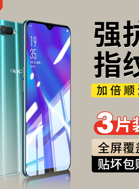 适用oppok1钢化膜k1手机膜oppo全屏覆盖opk1高清防指纹oppk抗蓝光opp0pp0ppok防爆防摔opok保护opopk刚化贴膜