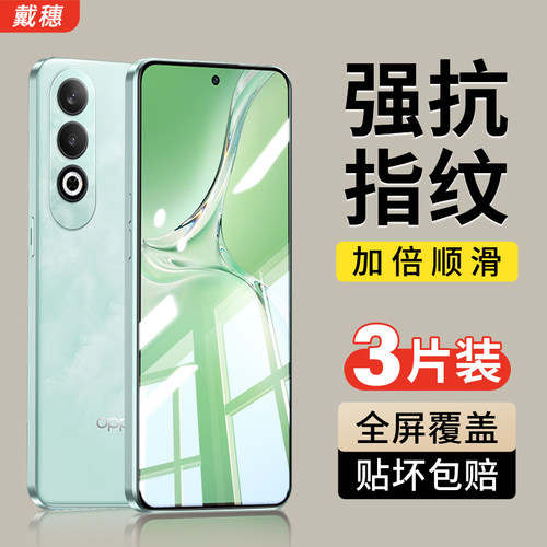 OPPOK12钢化膜手机膜全屏覆盖