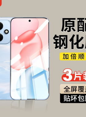 适用荣耀400钢化膜300ultra手机膜honor200全屏100华为90防摔80Pro曲面70专用60por新款50se水凝80GT保护贴膜