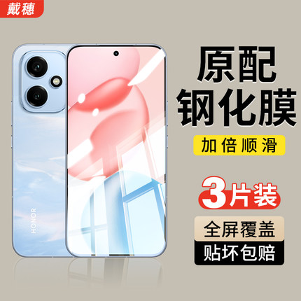 适用荣耀400钢化膜300ultra手机膜honor200全屏100华为90防摔80Pro曲面70专用60por新款50se水凝80GT保护贴膜