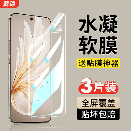 适用vivos30s20s19s18s17s16s20pro手机膜s15s12s10s9s7s18e钢化膜s6s5全屏vivo水凝vivis软膜vovos贴膜viv0s