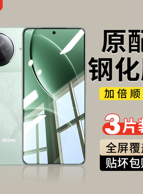 适用红米k80钢化膜k90promax手机膜k80Pro新款k70至尊版redmi全屏覆盖k60高清k50防摔k40保护k70e贴膜k30全包