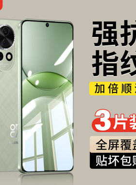 适用华为nova13钢化膜nova13pro手机膜novo13新款nava13全屏覆盖nove13por蓝光n0va13新品防摔nowa13保护贴膜