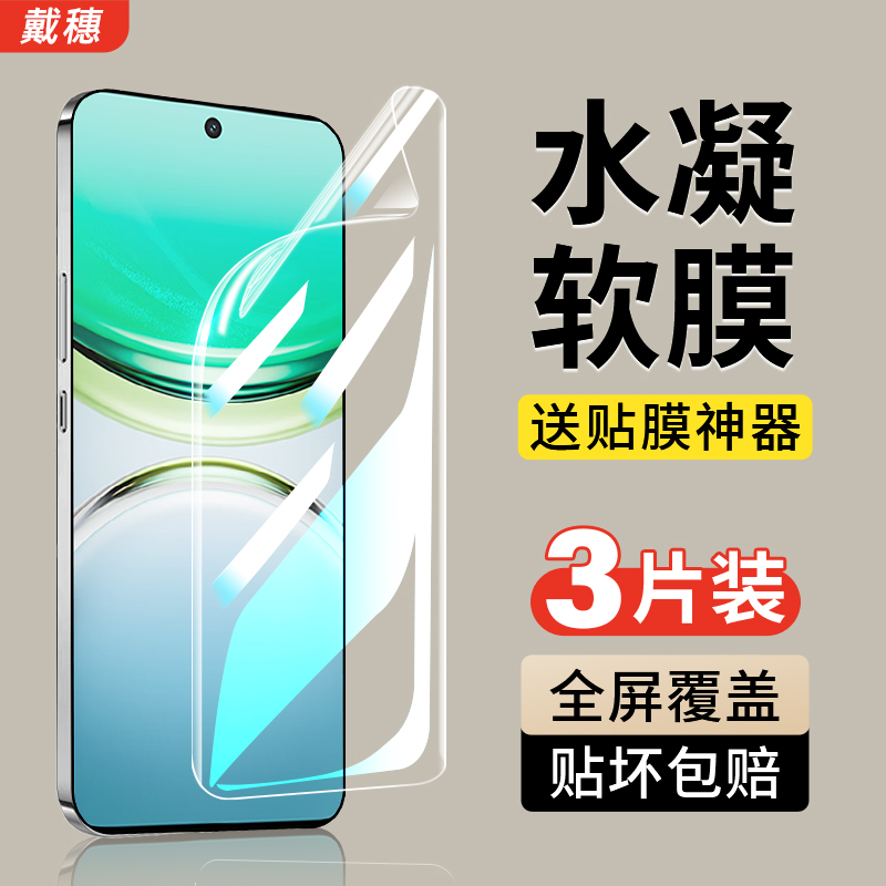 适用vivoy300手机膜无白边无气泡
