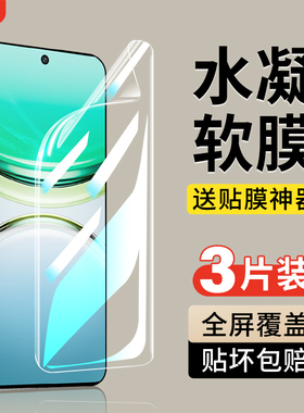 适用vivoy500y300水凝膜y97y93y78y200gt钢化膜y50y35y32y10y100i手机y76s/y52s/y3s全屏vivo贴膜y77e保护y9s