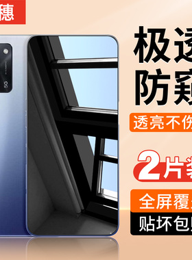 适用OPPOA55防窥膜a55s防窥钢化膜OPPO防偷窥opa55手机膜oppa55高清0pp0a55防窥屏0ppoa55玻璃opoa55贴膜防摔