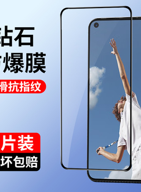 适用oppoa52钢化膜a52手机膜oppo全屏覆盖opa52啊全包oppa52防摔0pp0黑边0ppoa52贴膜opp0a52抗蓝光玻璃屏保