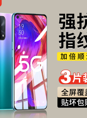 适用OPPOA93钢化膜OPPOA93s手机膜a93全屏覆盖a93s高清opa抗蓝光oppo防摔0pp0a保护0ppoa贴膜opopa防指纹oppa