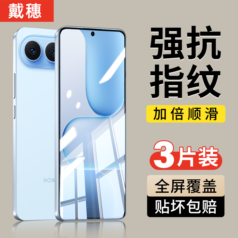 荣耀500钢化膜全屏覆盖防爆防摔
