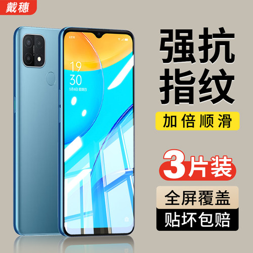 适用OPPOA35钢化膜全屏覆盖防爆