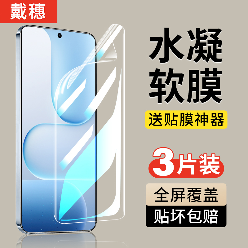 荣耀500水凝膜钢化膜全屏全包边