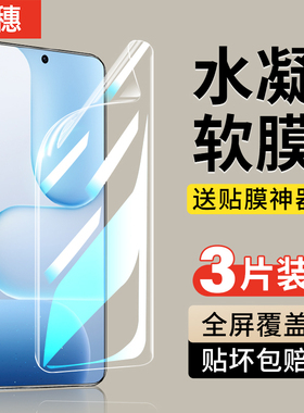 适用荣耀500水凝膜400Pro钢化膜300ultra华为200手机honor100全屏90GT新款80Pro曲面屏70保护60se贴膜por专用