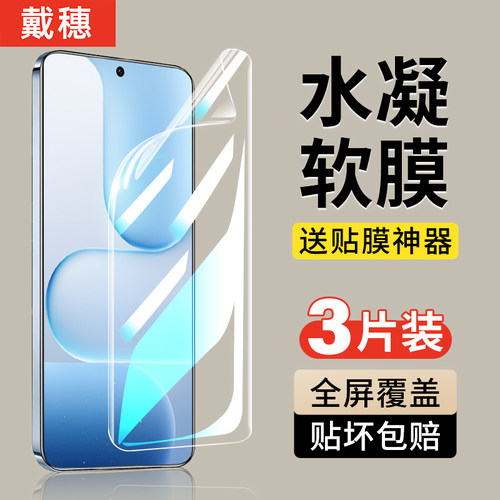 荣耀500水凝膜钢化膜全屏全包边