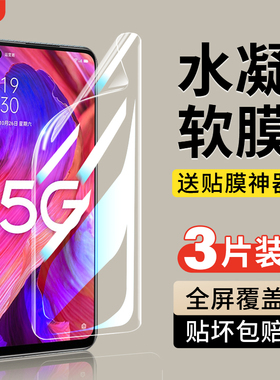 适用oppoa93钢化水凝膜a93oppo手机膜a93s全屏覆盖PEHM00全包opp0pp0ppoa软膜opa93保护5G保护oppa/opopa屏保