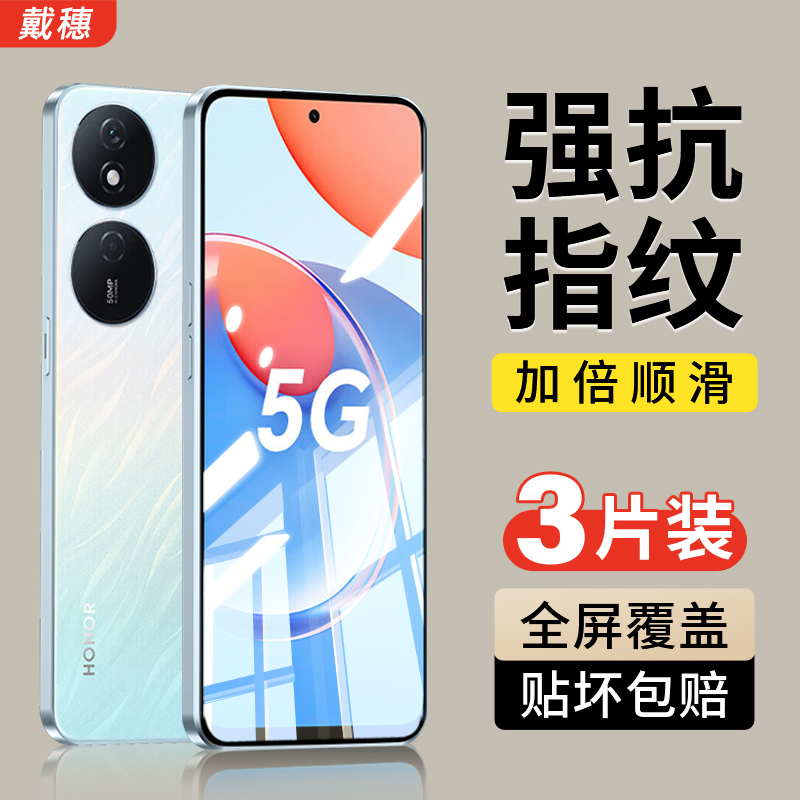 荣耀Play8T钢化膜手机膜全屏覆盖