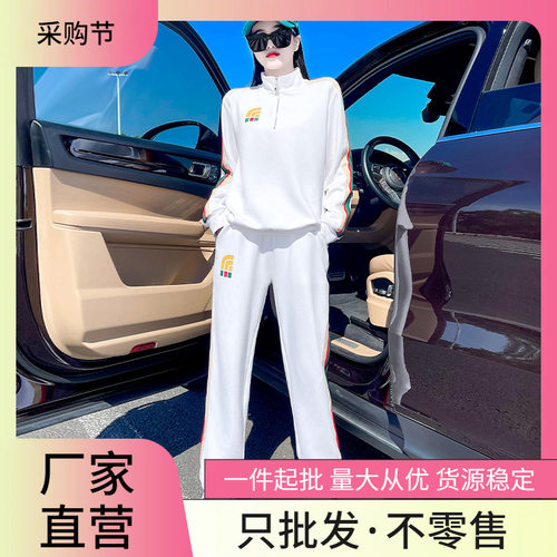 休闲运动套装女早秋季洋气网红气质减龄女神范卫衣两件套潮流日韩