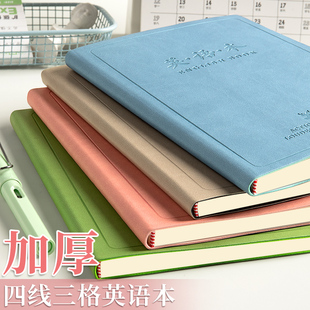 加厚英语本A5笔记本子四线三格A5高颜值单词本初中生专用课堂摘抄学习作业英文简约ins学生词汇本皮面记事本