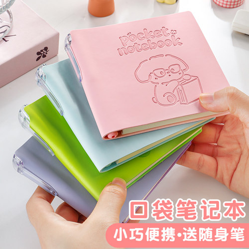 口袋作业登记本可爱卡通便携小本