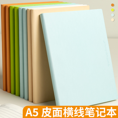 a5羊巴皮笔记本商务办公会议记事