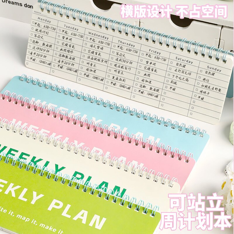 周计划本每周日程管理待办事项本图片