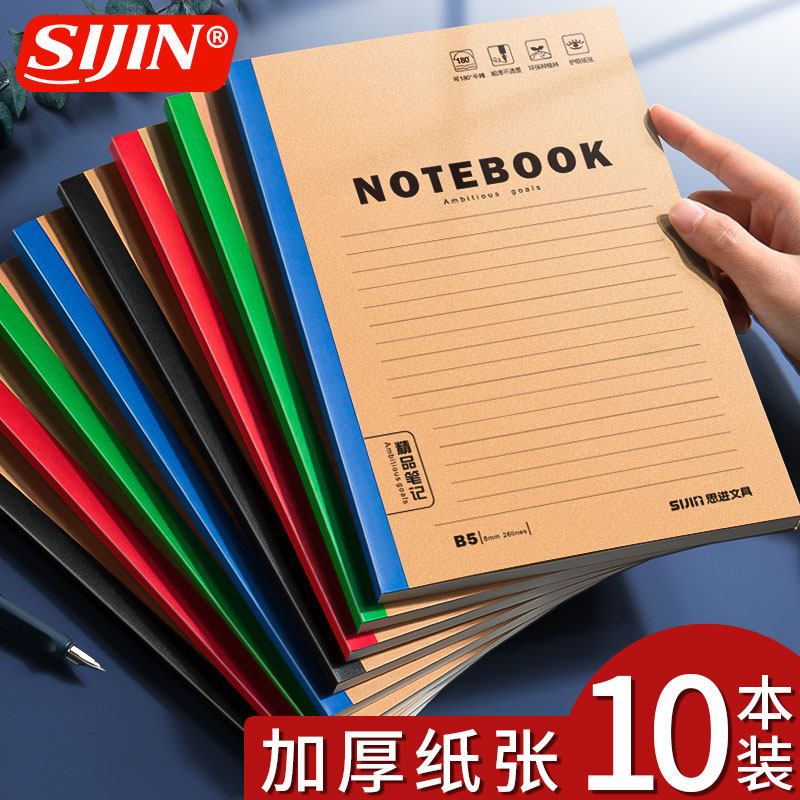 软抄本B5笔记子a事办公室工图片