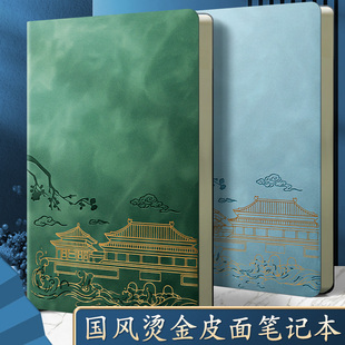 思进A5笔记本子国潮超厚商务皮本大学生文艺日记本精致简约加厚记事本工作会议记录本办公用品国风皮面笔记本