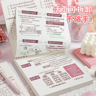 2026年新款 笔记本本子活页本方格本高颜值方形本子大学生考研专用网格纸记事本空白活页本上翻横线本初高中生