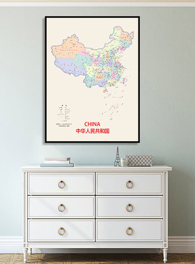 中国地图装饰画儿童房墙面装饰挂画办公室书房壁画玄关柜子墙上面