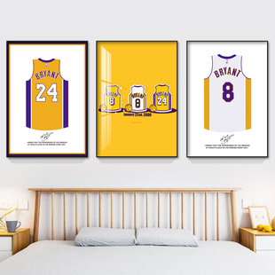 篮球NBA球星球衣客厅装饰画科比沙全明星发背景墙挂画詹姆斯乔丹