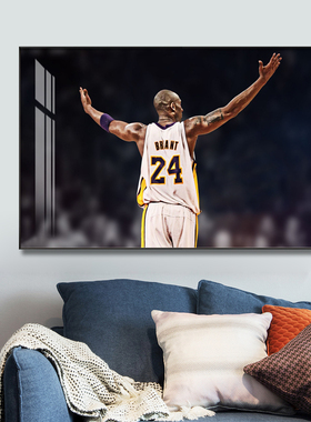 科比nba篮球馆书房卧室墙装饰画