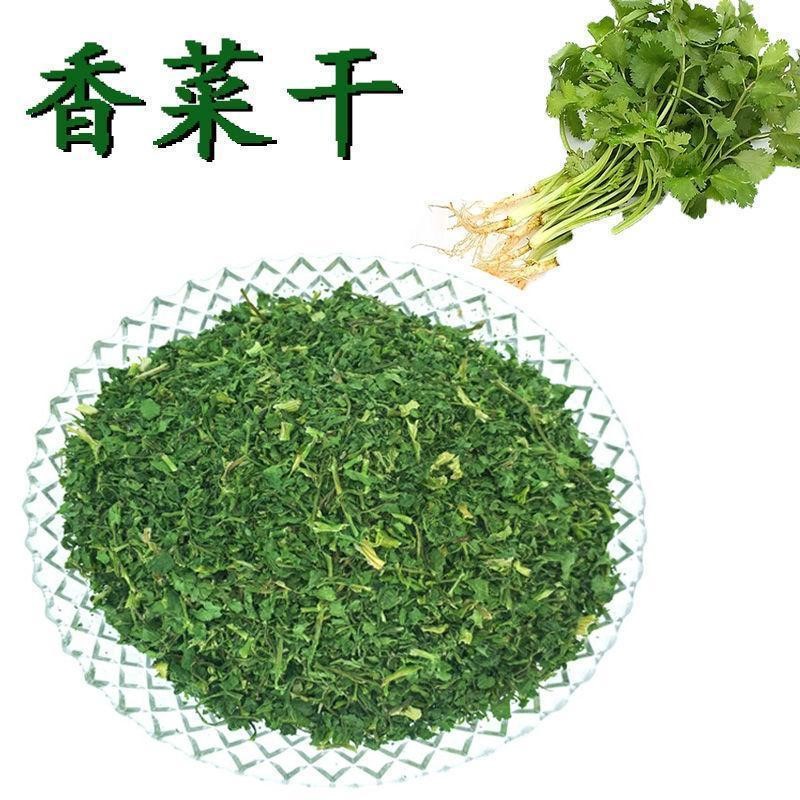 Dried parsley Flavor Vegetables Seasoning Parsley grain Parsley Dried parsley 50g-2000g Optionalin the Coffee/Oatmeal/Chongyin , Coffee/Oatmeal/Beverage delivery voucher, 其他饮品提货券 category - from Buy2taobao.com to provide professional Taobao agent buy service