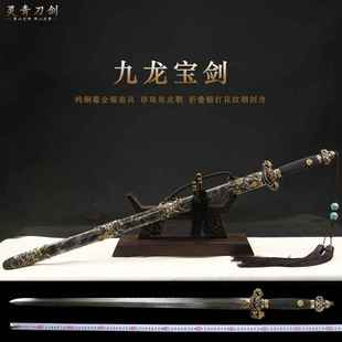 龙泉九龙宝剑花纹钢刀剑珍珠鱼皮鞘铜装鎏金银清剑收藏古剑未开刃