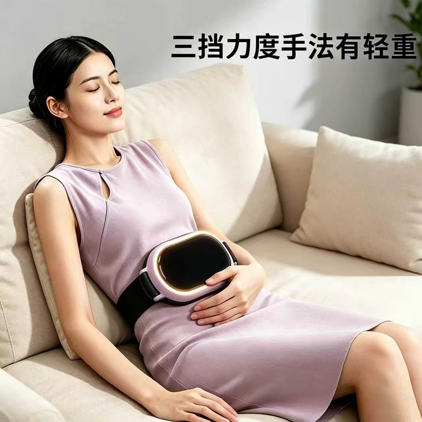 德国品质腹部按摩器燕乐甄选揉腹仪多档调节减肥瘦身甩脂器腰带