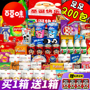 儿童百草味零食大礼包送女友男生高端超大新年货礼物巨型生日整箱