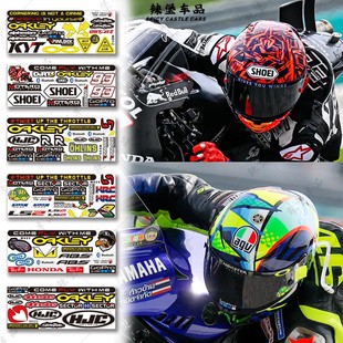 适用Motogp赞助商Agv反光头盔贴纸Arai镜片贴花SHOEI素盔贴改装件