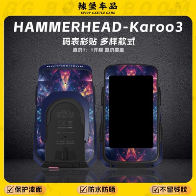 适用HAMMERHEAD-Karoo3码表贴纸
