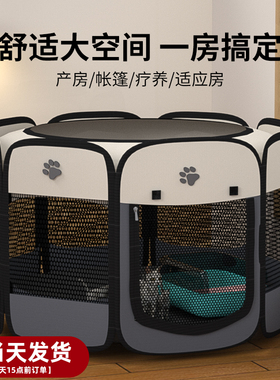 猫产房怀孕待产猫窝生产生育专用封闭式帐篷繁殖待产箱狗窝狗产房