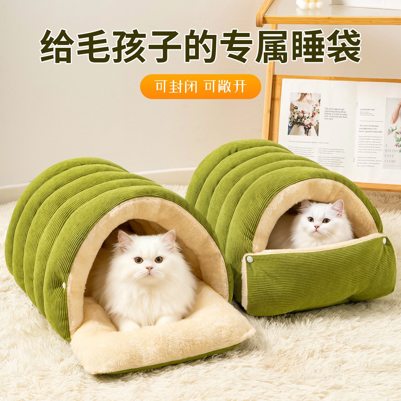 猫窝秋冬新款可拆洗封闭式猫屋安全感冬季保暖宠物睡窝睡袋猫狗房