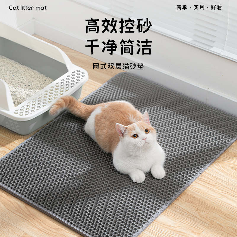 防滑猫砂垫防带出猫砂垫防溅耐抓