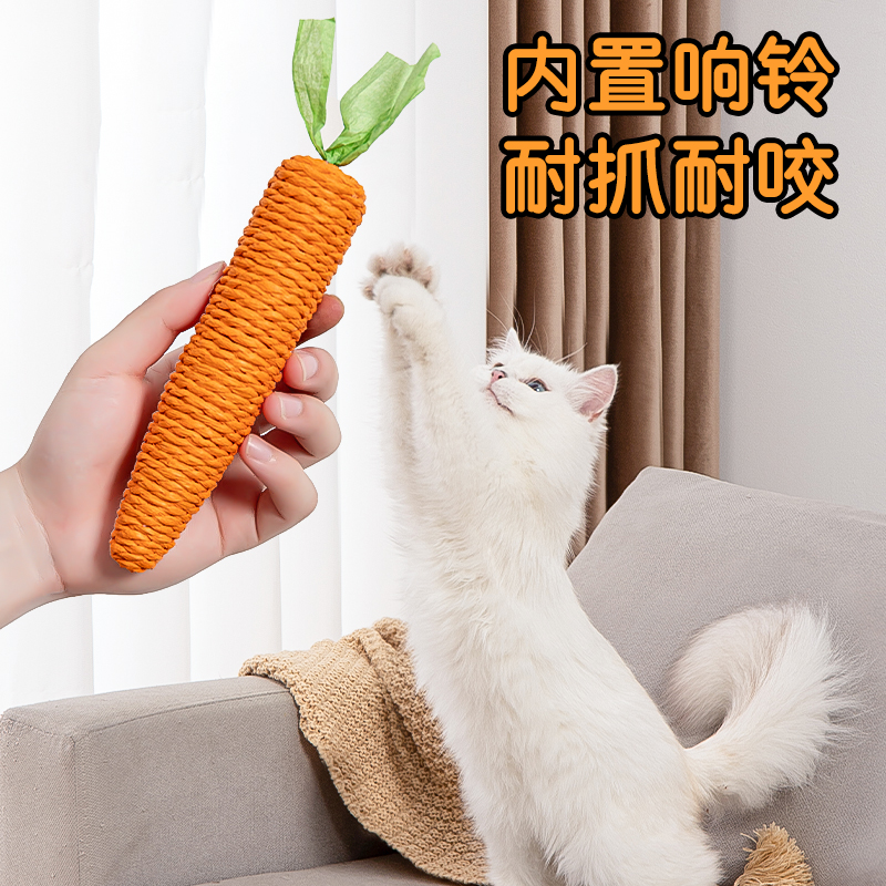 超大胡萝卜逗猫棒磨牙用自嗨解闷