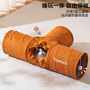 猫窝 躲避窝幼小猫冬季 猫隧道便携猫窝四季 通用超大安全感猫咪新款