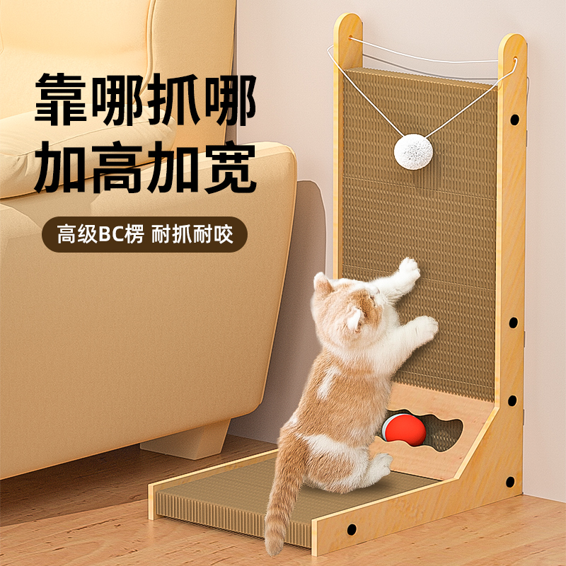 猫抓板立式L型大号猫爪板不掉屑