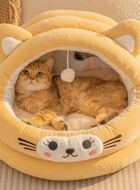 猫窝冬天保暖四季通用猫床半封闭式安全感猫咪睡窝冬季保暖宠物窝