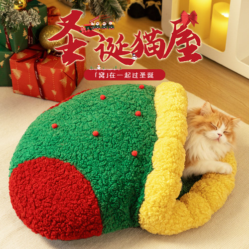 圣诞猫窝冬季保暖半封闭式猫屋