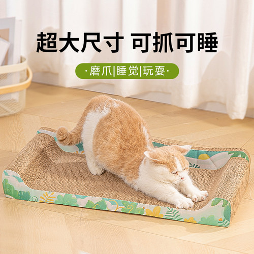 超大号猫抓板猫窝一体耐抓猫沙发